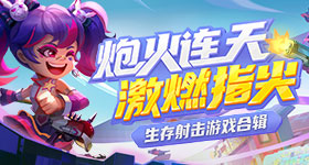 汪峰森林北带孩子聚餐