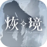 王者荣耀